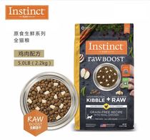 510 Cat Paradise) Baili Cat Food Natural food