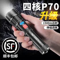 Flashlight small long life outdoor light bright bulk charge long-range girls portable students multi-function