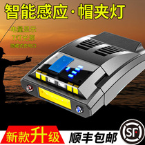Night fishing sensor headlight charging head-mounted fishing special compact waterproof super bright light super long endurance hat lamp
