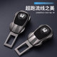 Bayonet CRV/Civic Accord Binzhi Haoying Crown Road 확장 커넥터 플러그가있는 Honda Car Safety Plug-In에 적합합니다. Bayonet CRV/Civic Accord Binzhi Haoying Crown Road 확장 커넥터 플러그가있는 Honda Car Safety Plug-In에 적합합니다.