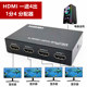 HDMI 유통 업체 1 입력 4 개의 출력 분배기 1 분 4 고화질 컴퓨터 4K TV 프로젝터 모니터 HDMI 유통 업체 1 입력 4 개의 출력 분배기 1 분 4 고화질 컴퓨터 4K TV 프로젝터 모니터