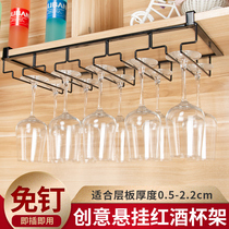 Punch-free wine glass shelf Wine glass pylons Wine glass rack Goblet hanging upside down household wine rack ornaments