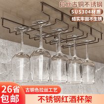 Stainless steel wine glass hanging rack Goblet rack European wine glass rack upside down hanging cup rack upside down household