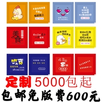 Custom logo independent packaging disposable gloves Food grade special commercial thickened takeaway pizza crayfish