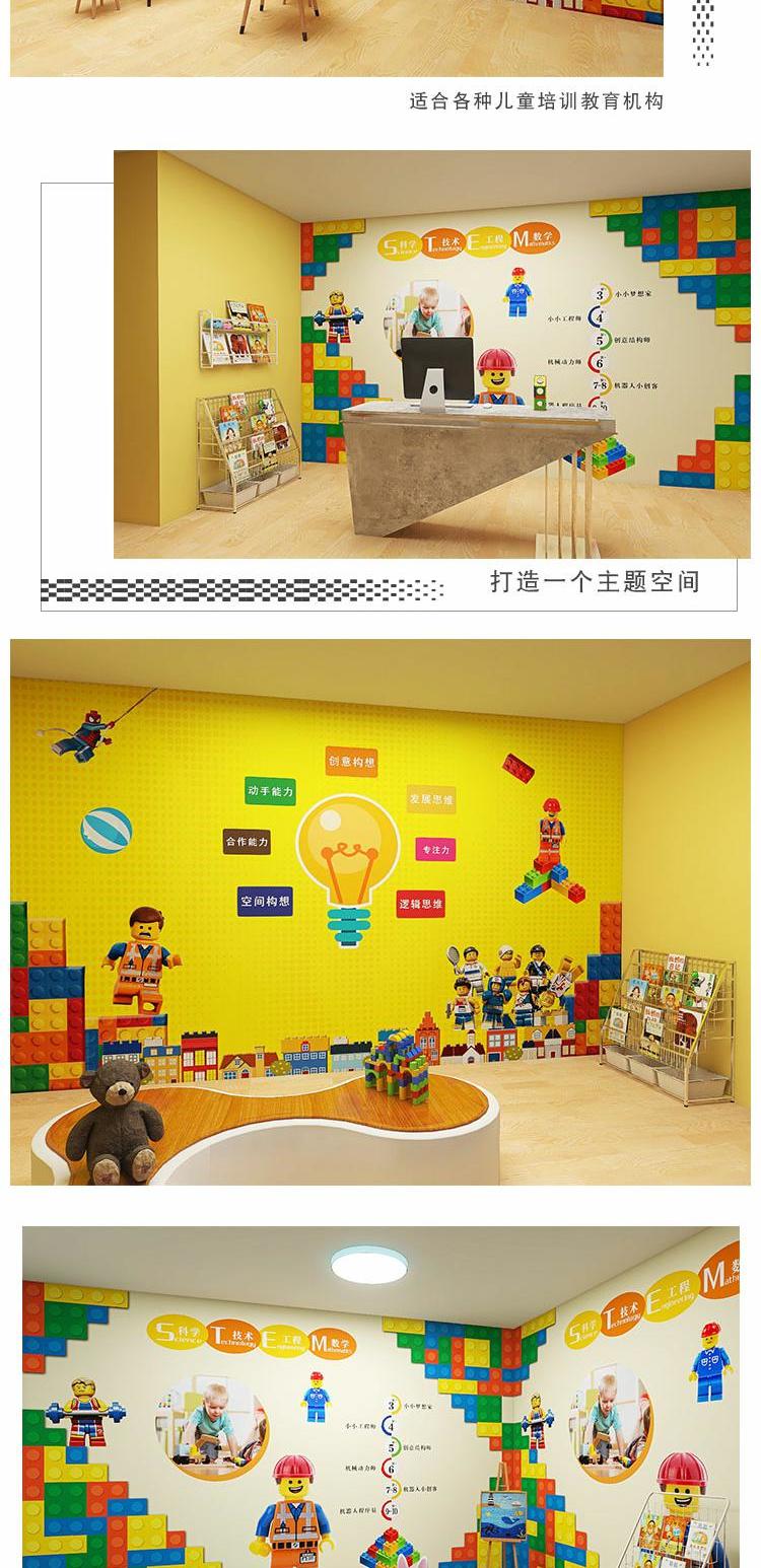 3d卡通积木乐高墙纸儿童房教室编程培训机构中心玩具店机器人墙纸