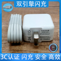 Applicable vivox6x7x9x20x21y85 dual engine flash charge y83y7 5z1y66 charger lengthened data line