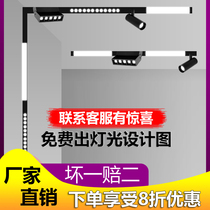 Magnetic track light Embedded concealed surface mounted without main light lighting design Hidden smart white living room line light