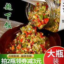 Sichuan farmhouse homemade handmade garlic chili sauce non-Hunan specialty chopped pepper sauce super spicy and spicy delicious food