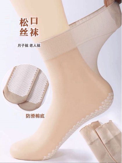 여름에 여성을위한 노인 느슨한 스타킹, 넓은 입과 면화 바닥을 가진 임산부, Lotus Leaf Lace Short Stockings 여름에 여성을위한 노인 느슨한 스타킹, 넓은 입과 면화 바닥을 가진 임산부, Lotus Leaf Lace Short Stockings