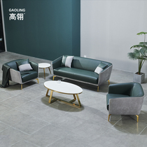 Office Sofa Tea Table Commercial Rest Area Fashion Light Luxury Leather Cloth Shop Sales reception guests in talks about sofas
