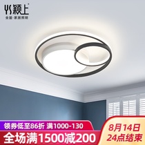 Bedroom light simple modern Nordic 2021 new led super bright net red room light master bedroom ceiling light