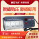 1500W AC voltage regulator household 220V automatic high-power air conditioner single-phase power supply computer TV refrigerator 1500W AC voltage regulator household 220V automatic high-power air conditioner single-phase power supply computer TV refrigerator