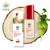 Jelia pregnant woman BB cream masks moisturizing brightening skin makeup cosmetics pregnant breastfeeding