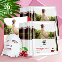 Jelia pregnant woman mask deep moisturizing hydration and pregnant mother breastfeeding pregnant woman with 10 tablets