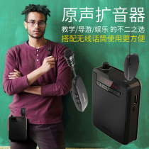 dirtis collar clip-type wireless radio microphone uhf mobile phone recording trembles live broadcast K song Little Bee head wearing earbook loudspeaker guide teacher special high-definition Noise Reduction Microphone