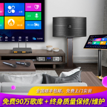 dirtis family ktv audio set full set of equipment K song all-in-one machine system home amplifier speaker