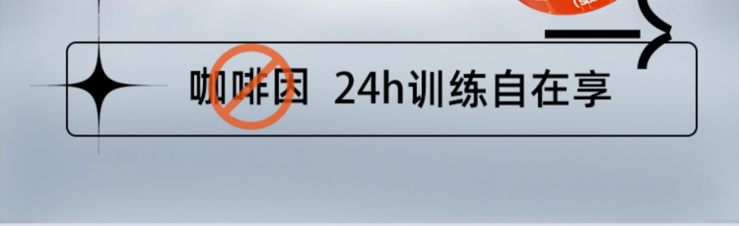 【诺特兰德】左旋肉碱2万