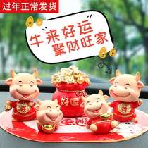 Cow sky-high lucky mascot car interior decoration car car decoration supplies Daquan 2021 new