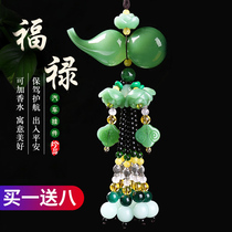 Car jade perfume gourd Car interior high-end atmospheric decoration supplies mens aroma pendant charm creative goddess