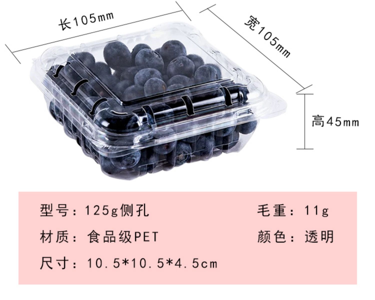 一次性透明果蔬包装盒透气加厚树莓桑葚蓝莓塑料盒125g250g500g