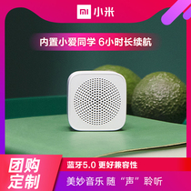 Xiaomi Xiaoai Bluetooth audio wireless portable edition Smart home speaker Small mini small mobile phone alarm clock Portable mini small ai voice control car subwoofer Xiaoai classmate pro