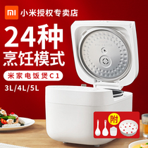 Xiaomi rice cooker 4 liters Smart multi-function household firewood rice large capacity 3-5 people cooking rice rice home appliance rice cooker 3L