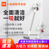 Xiaomi Mijia handheld wireless vacuum cleaner 1c intelligent home small large suction car with mite remover cleaner style