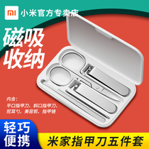 Xiaomi Mi Family Nail Knife Five Pieces Home Stainless Steel Men And Women Pedicure Knife Trim Nail Knife Dig Ear Spoon Suit