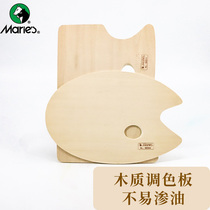 Marley wooden palette large oil painting art students special acrylic hand-painted painting square palette sealing oil easy to clean professional wooden beginners students pigment color board