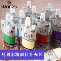 Marley jelly gouache pigment 100ml square cup canned P5100 Ma Li brand gouache paint supplement Ma Li gouache portable supplementary replacement training joint examination Art paint