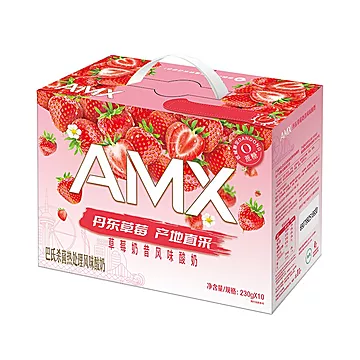 新品伊利安慕希AMX丹东草莓奶昔0蔗糖[5元优惠券]-寻折猪