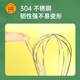 Sanneng Egg Beater Manual Home 베이킹 믹서 8 인치 스테인레스 스틸 에그 펌프 계란 크림을 치는 계란 휘핑 Sanneng Egg Beater Manual Home 베이킹 믹서 8 인치 스테인레스 스틸 에그 펌프 계란 크림을 치는 계란 휘핑