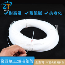 Insulation Case PTFE Cassier Resistance Acid Alkali Anti-Aging Self Lubrication 1 2*1 6PTFE