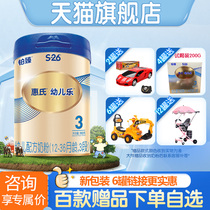 Flagship Store) Whirlpool Gold Dress Toddler 3 Segment 800g Infant Formula Flagship ratio 900g Fresh