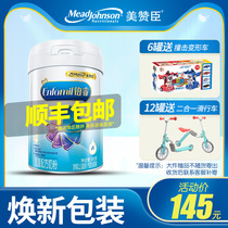 In December 20 Mei Zanchen Platinum A2 Dutch original imported childrens formula cow milk powder 4 sections 850g new packaging