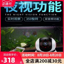 Old fish craftsman fish tank smart camera Aquarium fish farming video surveillance video wireless APP control photography head