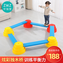 Sensation training equipment home kindergarten toys childrens indoor physical balance wooden bridge balance Touch Board