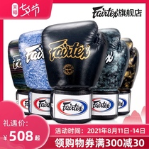 Fairtex boxing gloves BGV1 artistic boxing gloves Muay thai fighting sandbag training sanda fighting