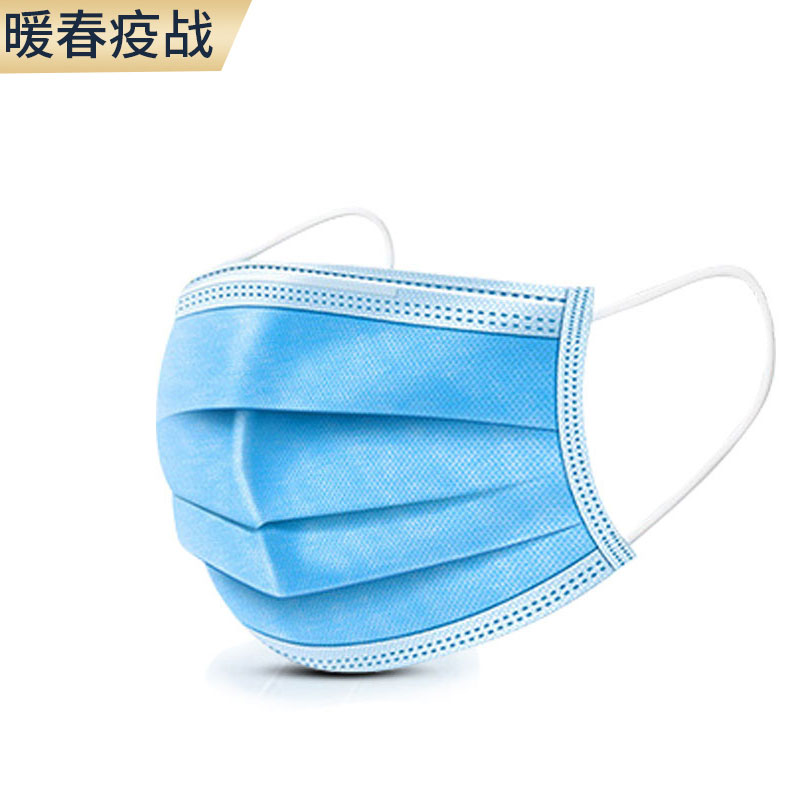 【倩通】熔喷布三层防护口罩100只