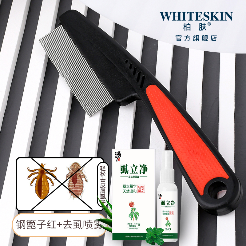 bamboo grate lice comb ultra-dense tooth encryption comb children children shave fine hair to dandruff vintage lice egg artifact