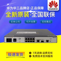 Huawei S2700-9TP-PWR-EI 8-Port 100M POE Intelligent Enhanced Layer 2 Stackable Switch