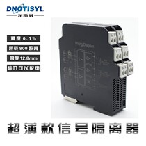 Distribution signal isolator with distribution voltage current transmitter one in two out 4-20mA0-10V safety barrier
