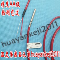 PT100 Germany Temperature Sensor Three-Wire Waterproof Platinum Resistor Original 902050 20