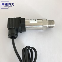 Factory direct sales gas pressure water pressure hydraulic pressure liquid pressure transmitter differential pressure transmitter 24V 4-2mA