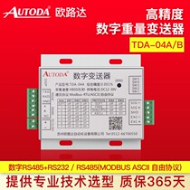 TDA-04 Weigh Module 485 Digital Weight Transmitter 232 Load Cell Signal Amplifier