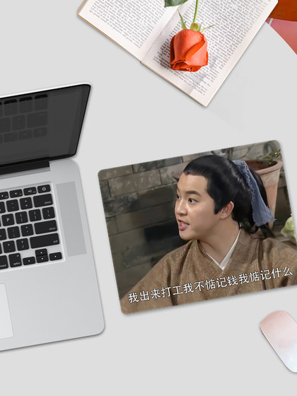 Wulin Wai Shi 마우스 패드 손목 작은 소녀 보호 나는 Bai Zhantang 키보드 패드 커스텀 통로 Xiangyu 이모티콘 팩 컴퓨터 책상 패드 사무실 홈 재미있는 사각형 데스크탑 패드에서 일하고 있습니다. Wulin Wai Shi 마우스 패드 손목 작은 소녀 보호 나는 Bai Zhantang 키보드 패드 커스텀 통로 Xiangyu 이모티콘 팩 컴퓨터 책상 패드 사무실 홈 재미있는 사각형 데스크탑 패드에서 일하고 있습니다.