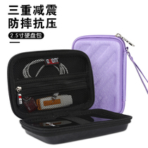 bubm 2 5 inch mobile hard drive containing package box data wire U pan U shield charger multifunctional digital protective sleeve