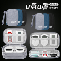 bum u pan containing bag mini u pan protection bagging bank k treasure bag internet silver small u shield containing box finishing package