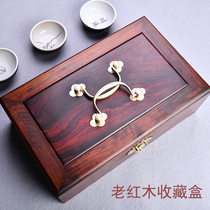 Old mahogany collection box double split sorting storage box big leaf red sandalwood red sandalwood red sandalwood jewelry box