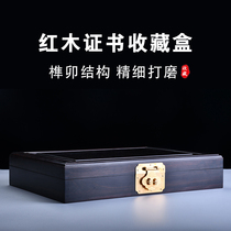 Redwood marriage certificate collection box solid wood certificate storage box household registration box real estate certificate collection box mahogany box with lock